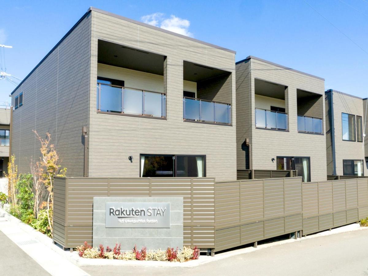 Rakuten Stay Fuji Kawaguchiko Station - Japanese Modern Villa Mt Fuji View 104 Фудзі-Каваґутіко Екстер'єр фото